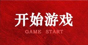 【新電改系列評論】安全可靠是根基